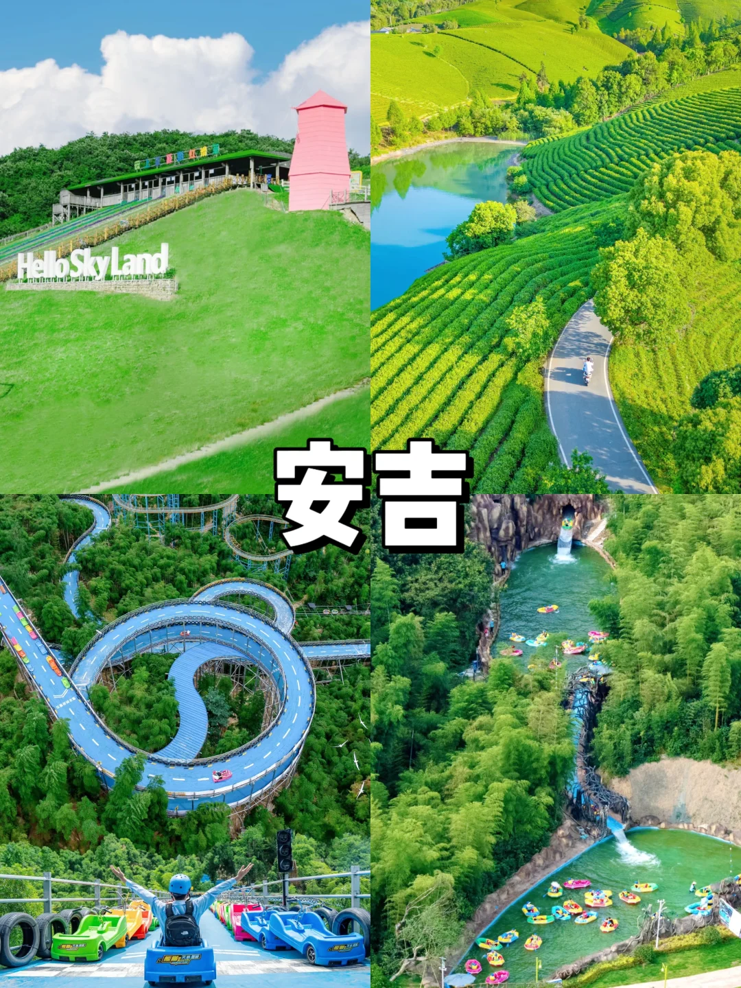 🌿江浙沪周边游｜九大宝藏旅行地大公开❗