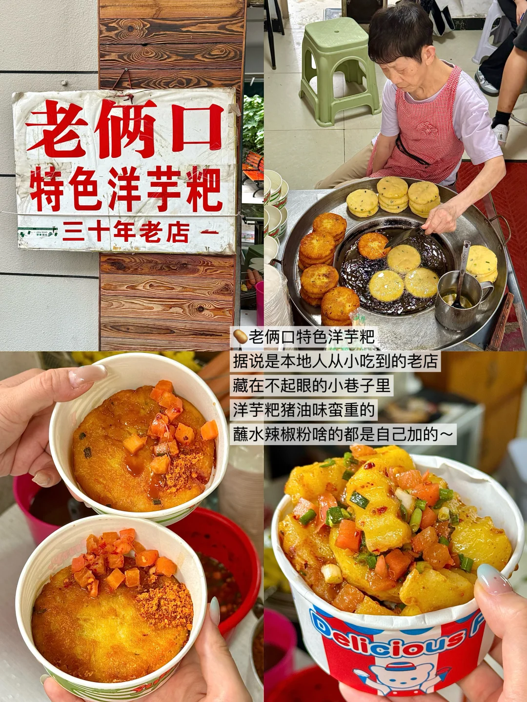 🥔刚从贵阳回来！！说说我的真实感受。。