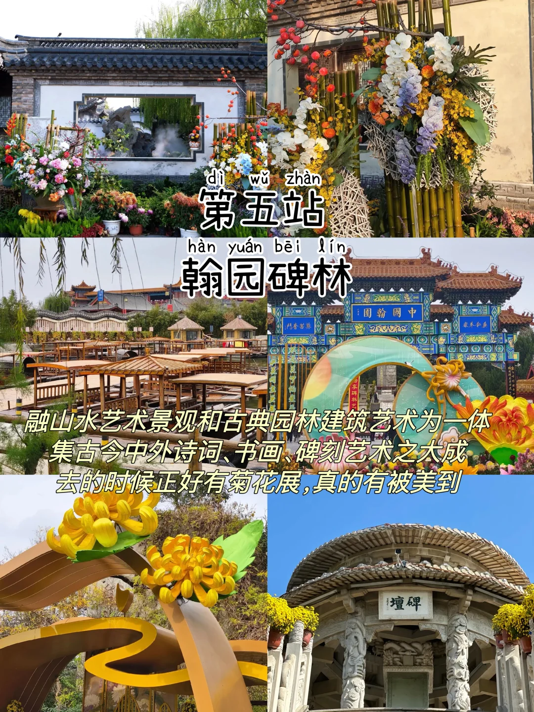 先出发再说｜开封📍三天两夜，逛吃攻略‼️