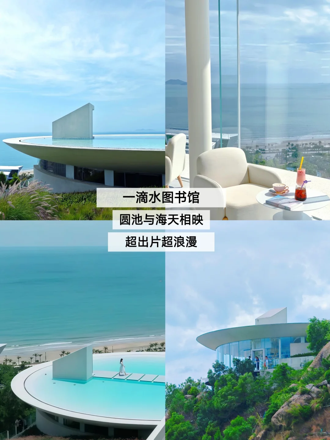 惠州两天一夜保姆级攻略