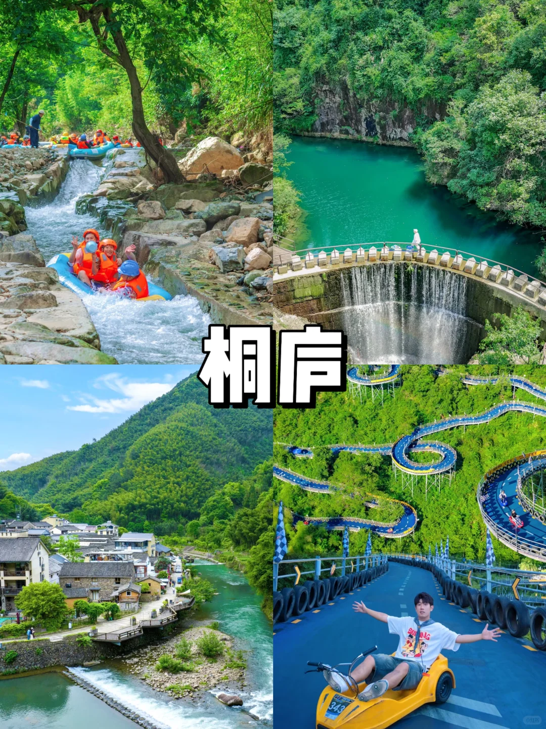 🌿江浙沪周边游｜九大宝藏旅行地大公开❗