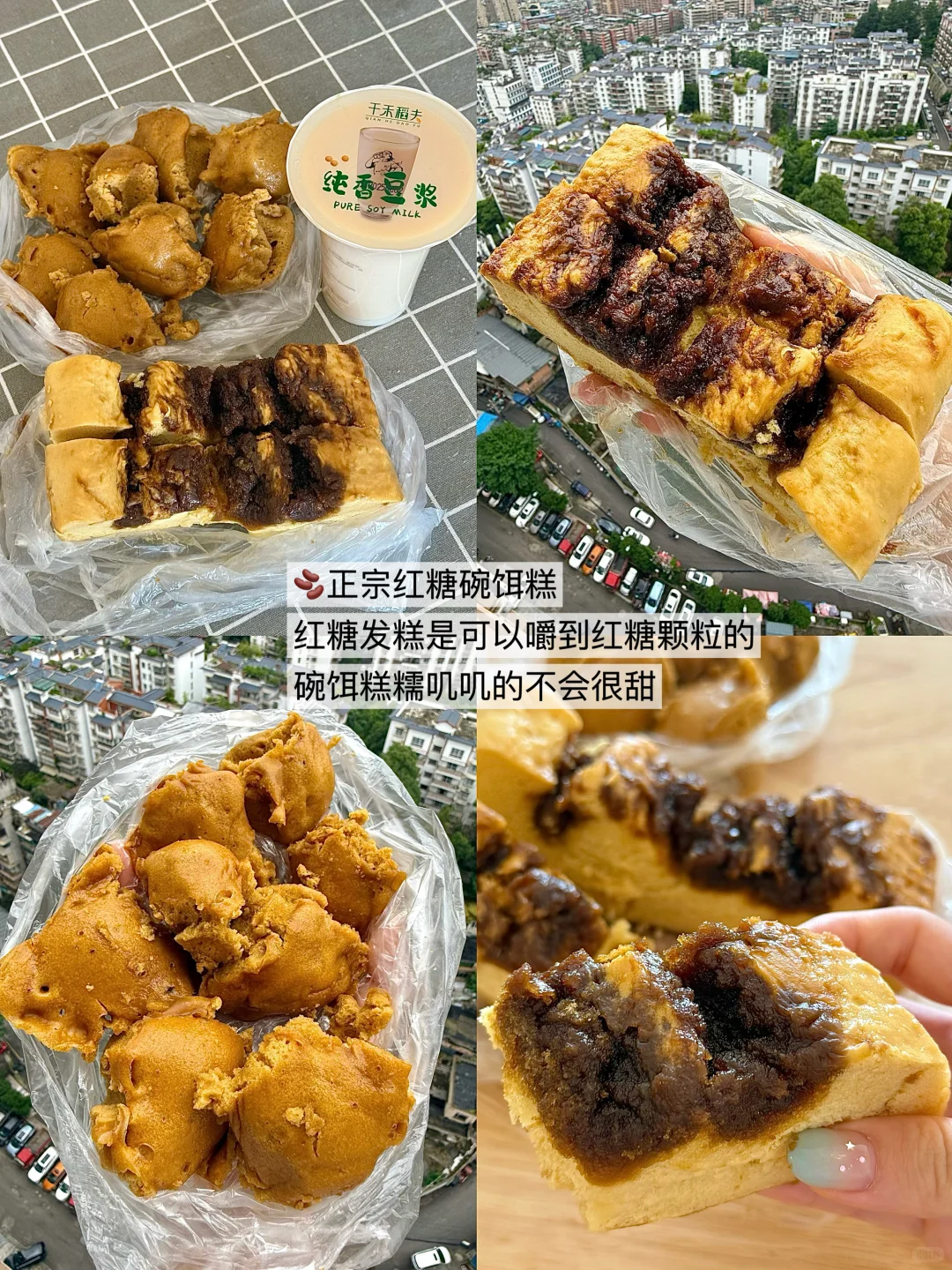 🥔刚从贵阳回来！！说说我的真实感受。。