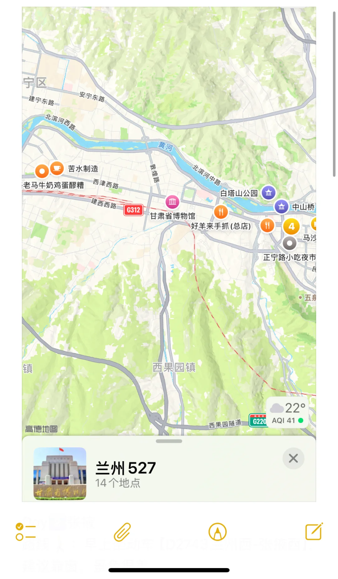 20岁女大 一个人的西北旅游攻略