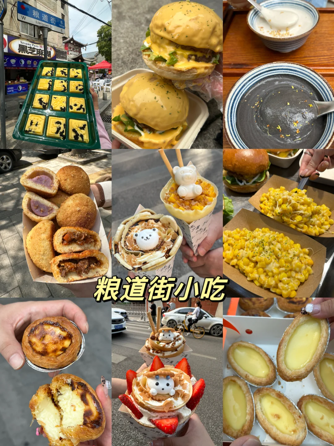 7.8武汉受难已回。。。。。四个人都崩溃了😭😭