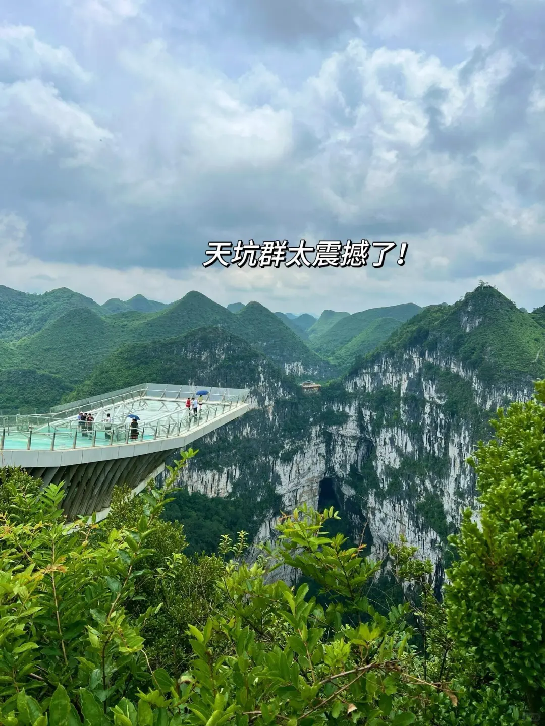 老公选的崇左酒店，后劲太大，太震撼了‼️