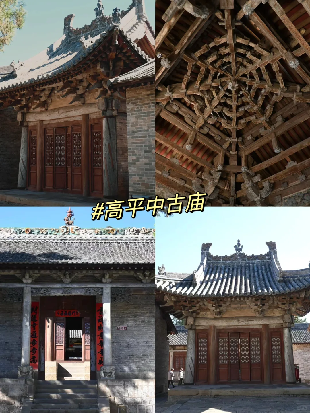 晋城100个免费又好玩的地方！！第3期来啦！