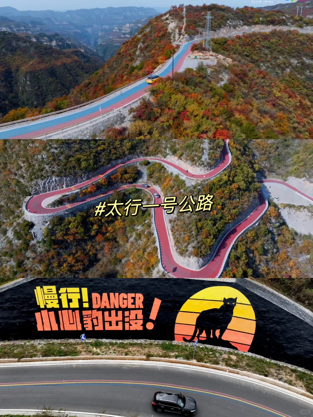 晋城100个免费又好玩的地方！！第3期来啦！