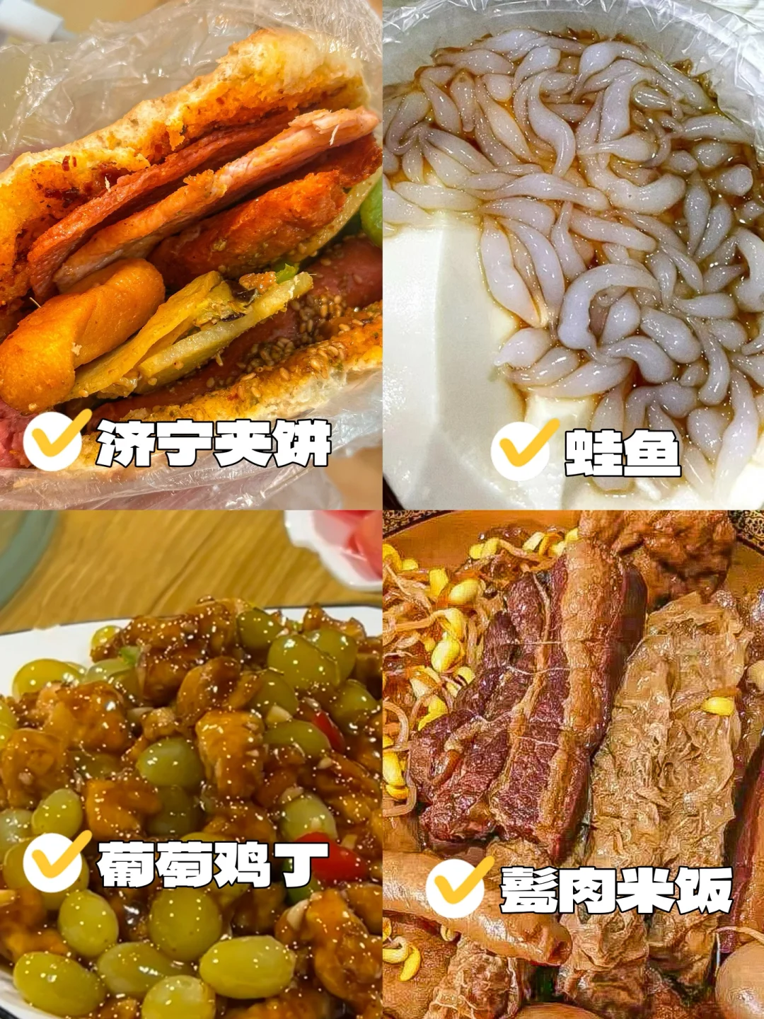 济宁市区一日游保姆级实用攻略