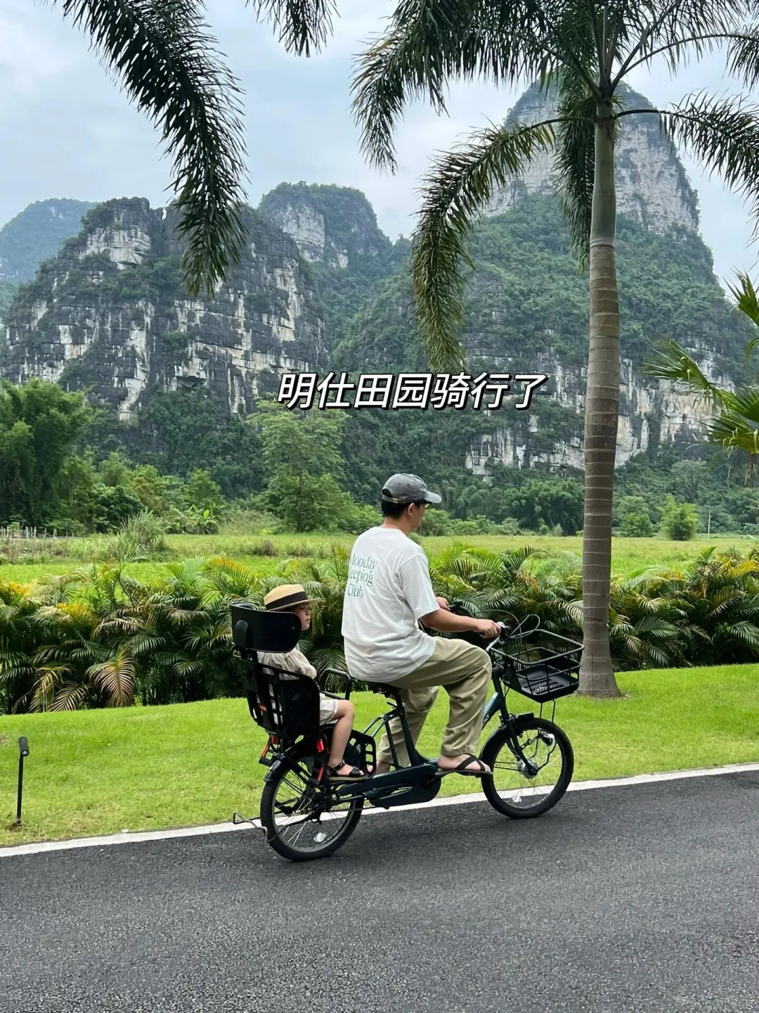 老公选的崇左酒店，后劲太大，太震撼了‼️