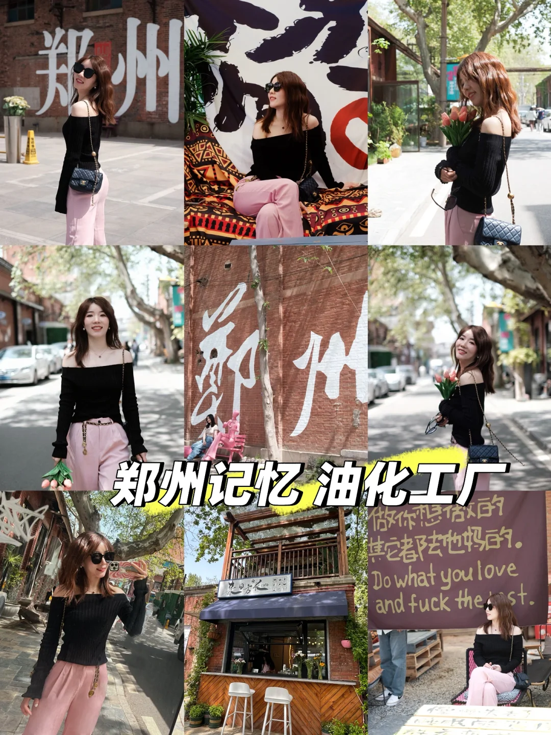 作为土著，良心推荐郑州旅游必玩出片景点🌟