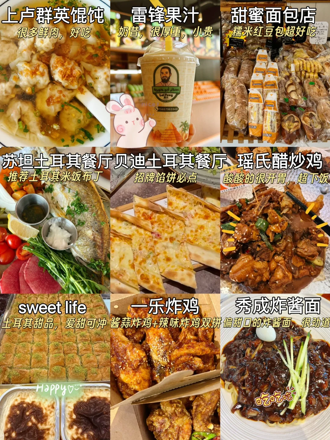 杭州出发➡️义乌一日游‼️一定要做攻略！🛍️🧸