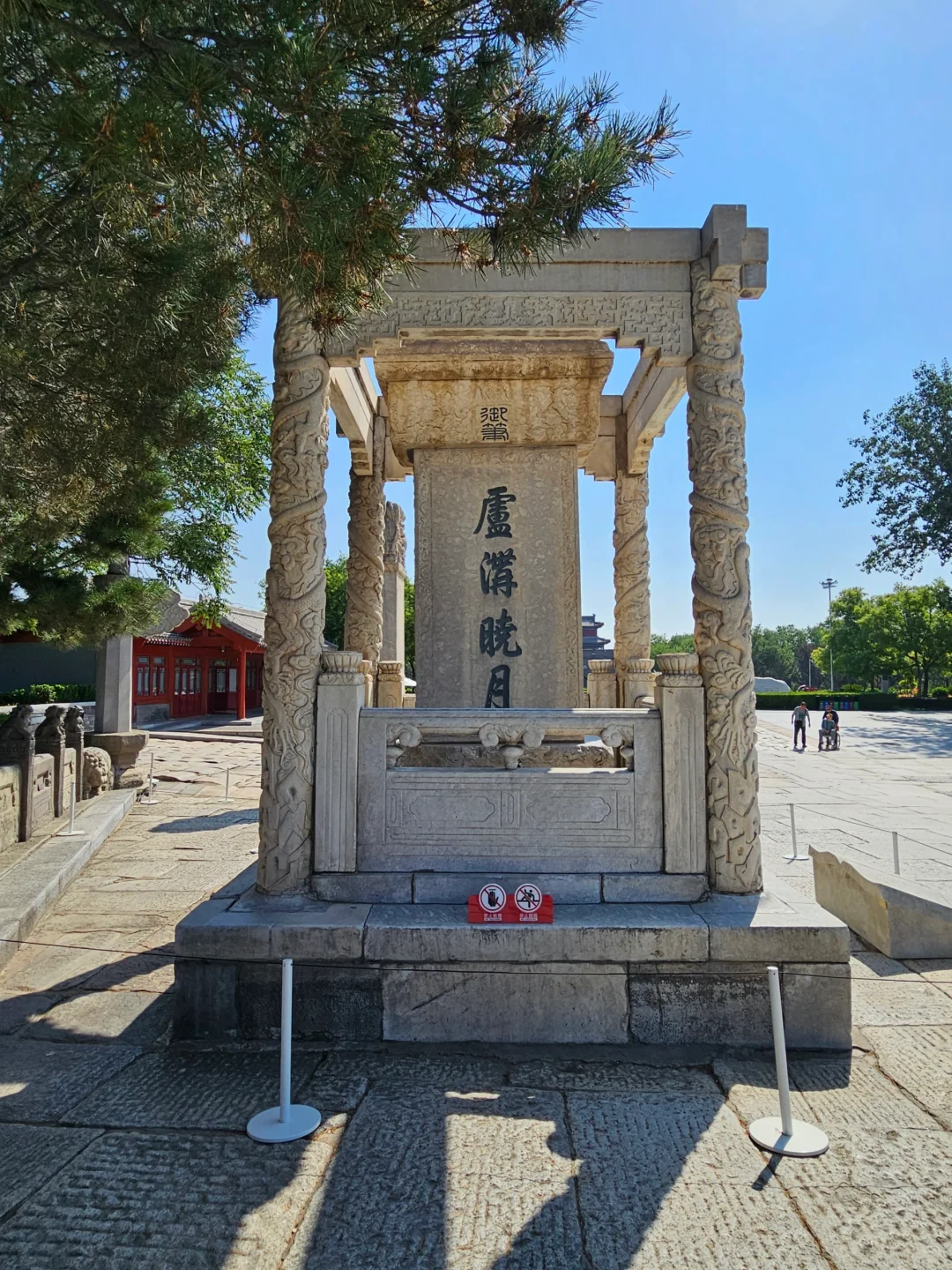 卢沟桥