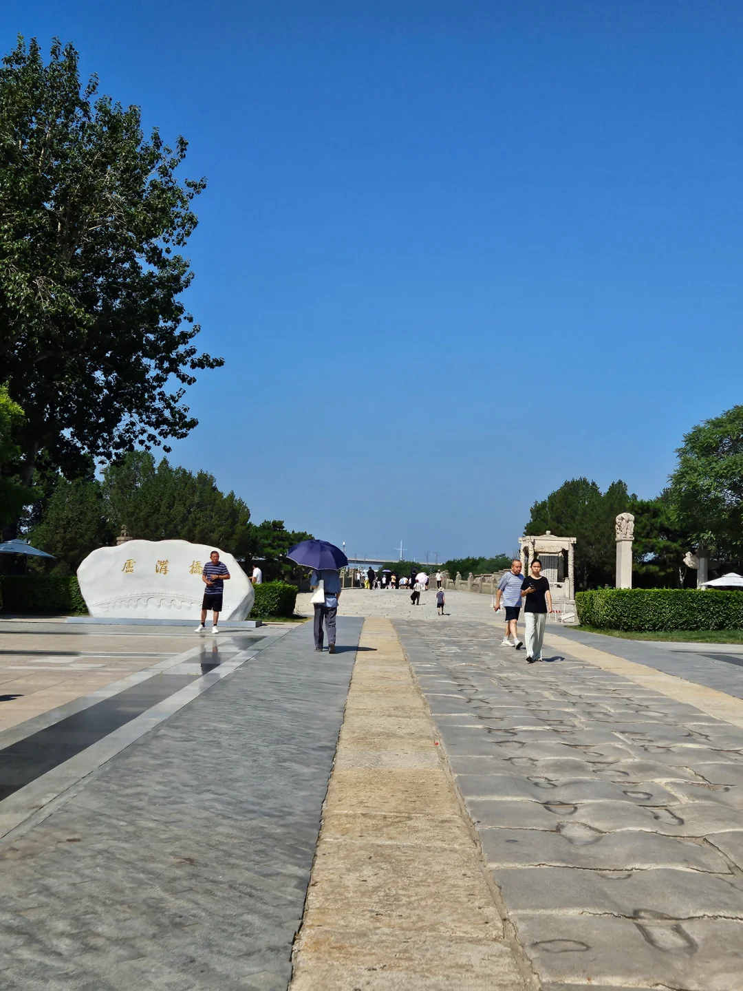 卢沟桥