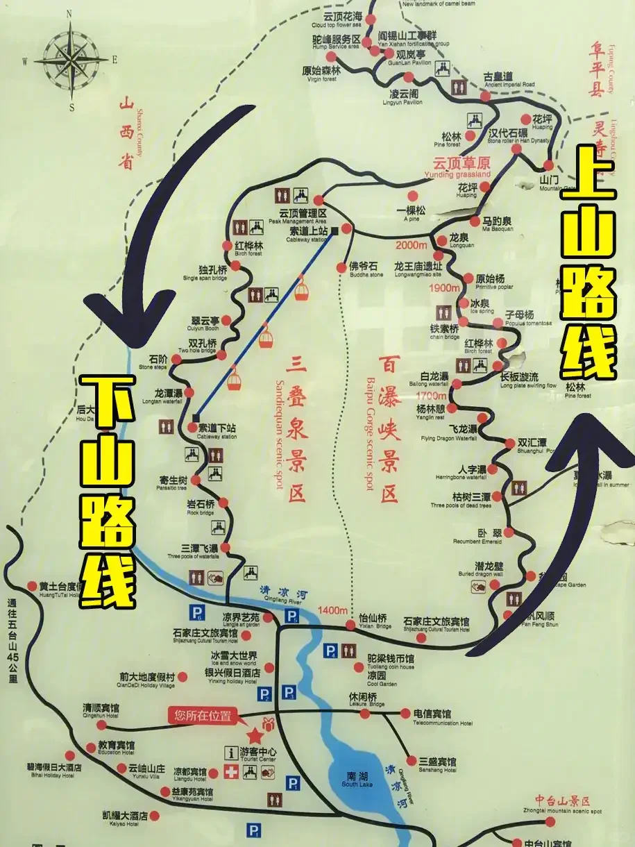 属于河北宝宝自己的瑞士⛰️出片避暑好去处