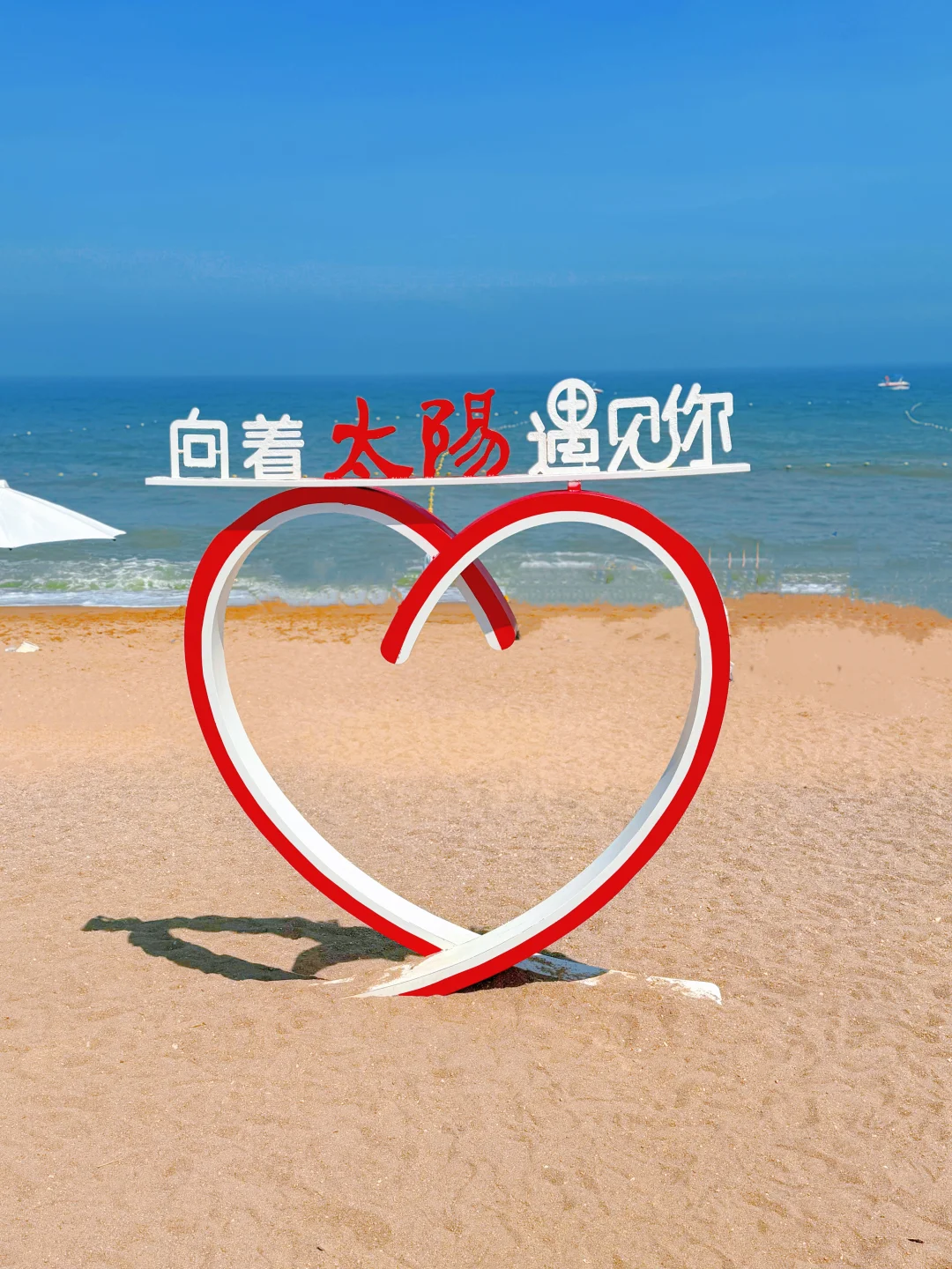 📍日照 | 夏日旅行攻略