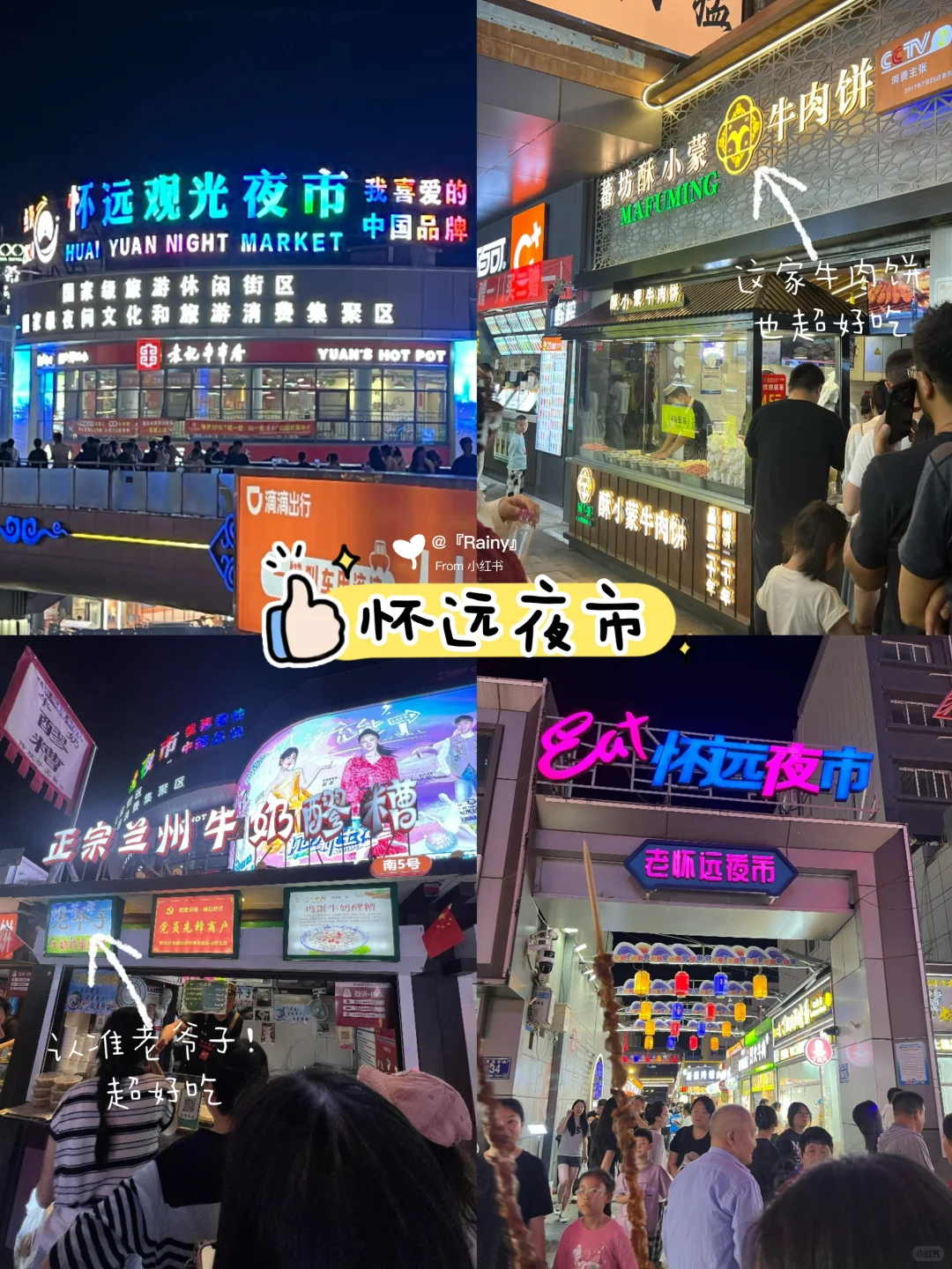 宁夏旅游篇|银川游玩篇（附攻略、最佳打卡位）
