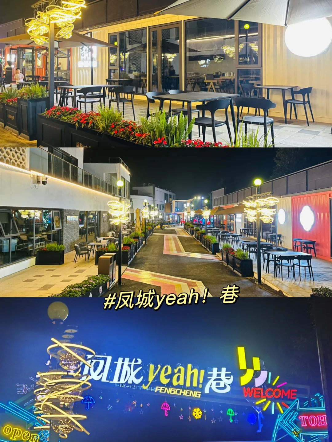 晋城100个免费又好玩的地方！！第3期来啦！