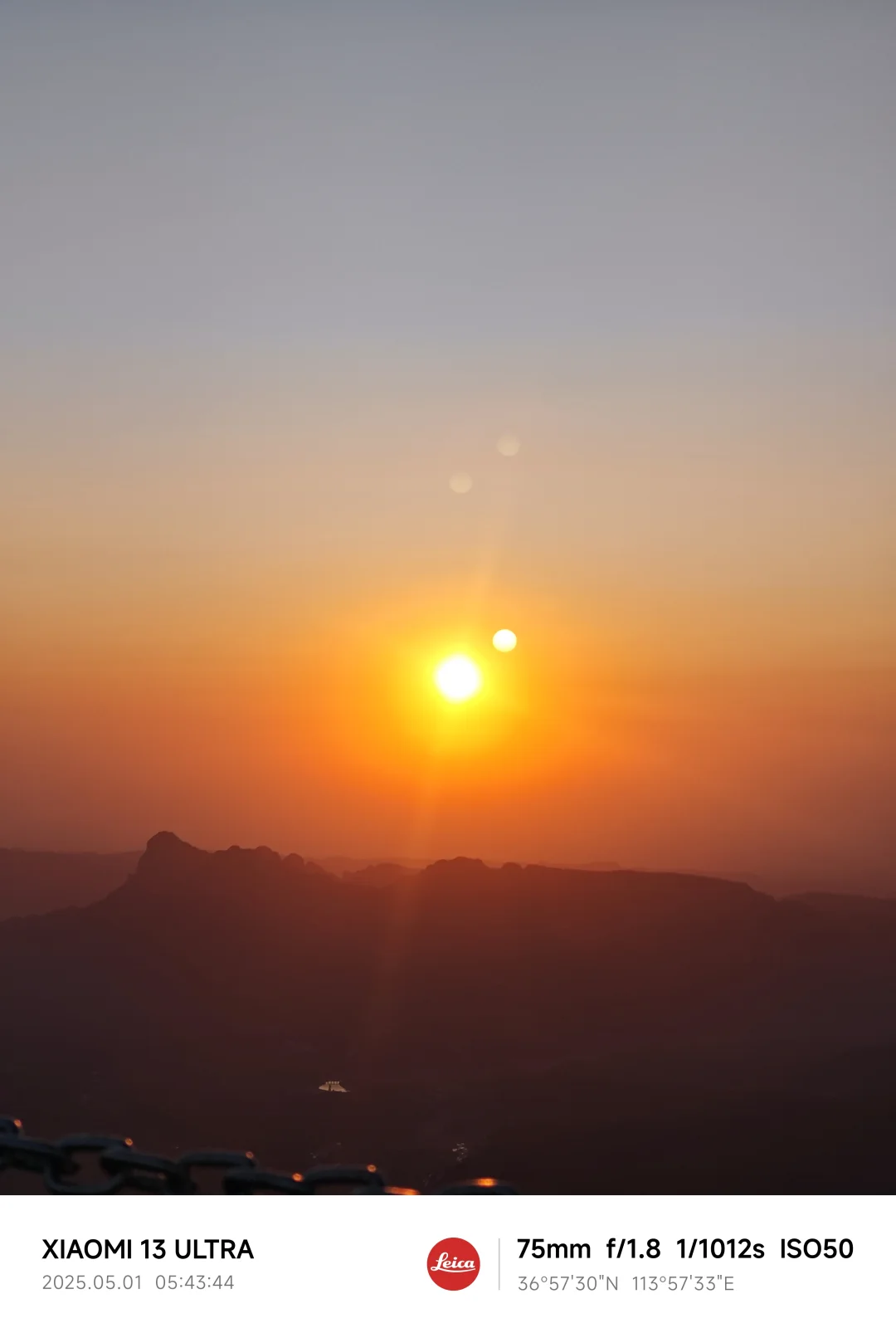 🌄邯郸古武当山夜爬攻略｜星空+日出+道教