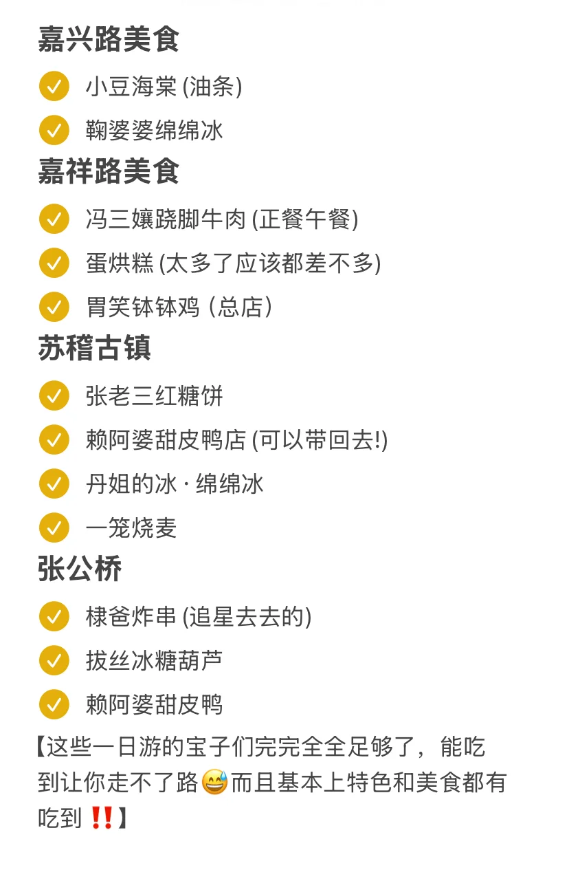 去成都玩留一天时间给乐山!!一日游花费200r