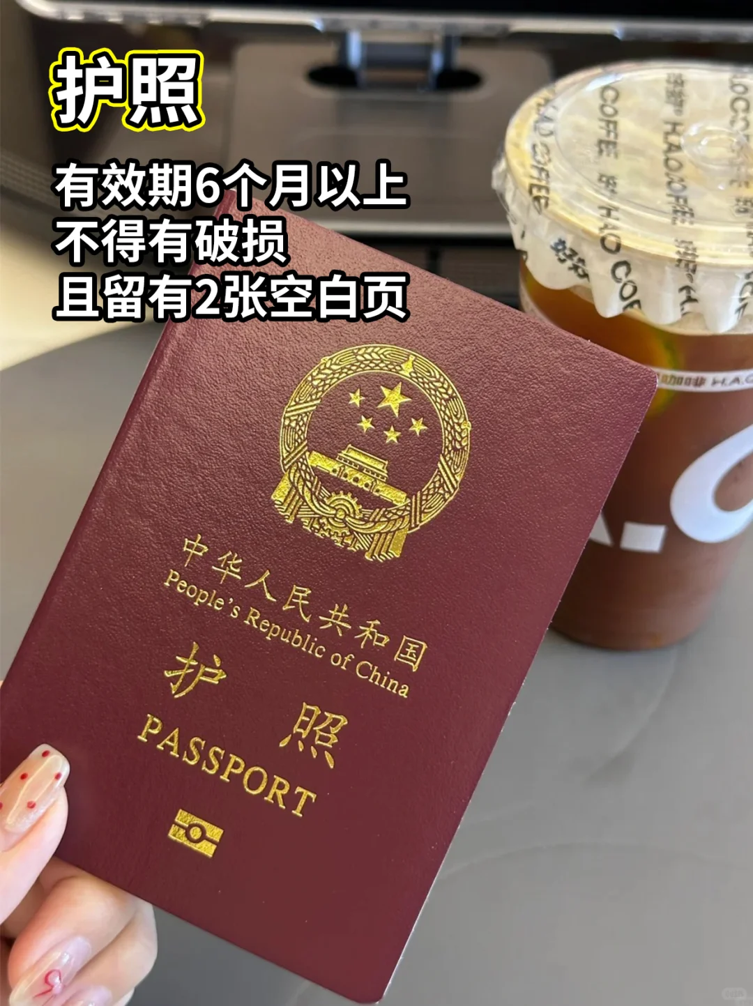 🇲🇾去马来西亚旅游，千万别带错东西！