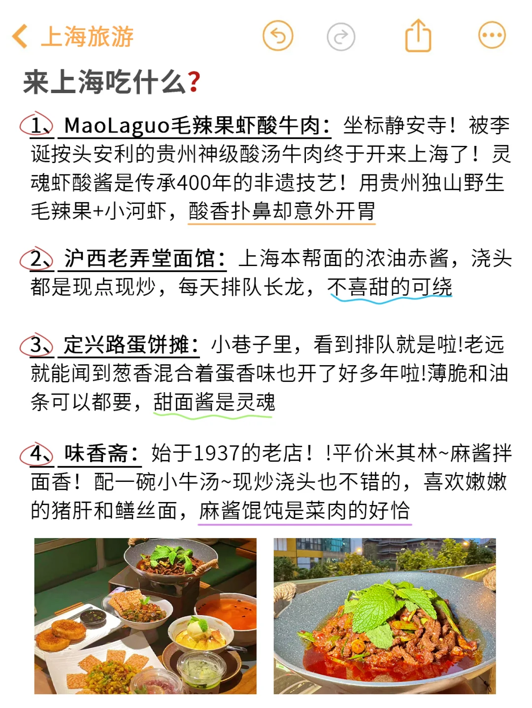 你们就非得在夏天来上海旅游吗🥵