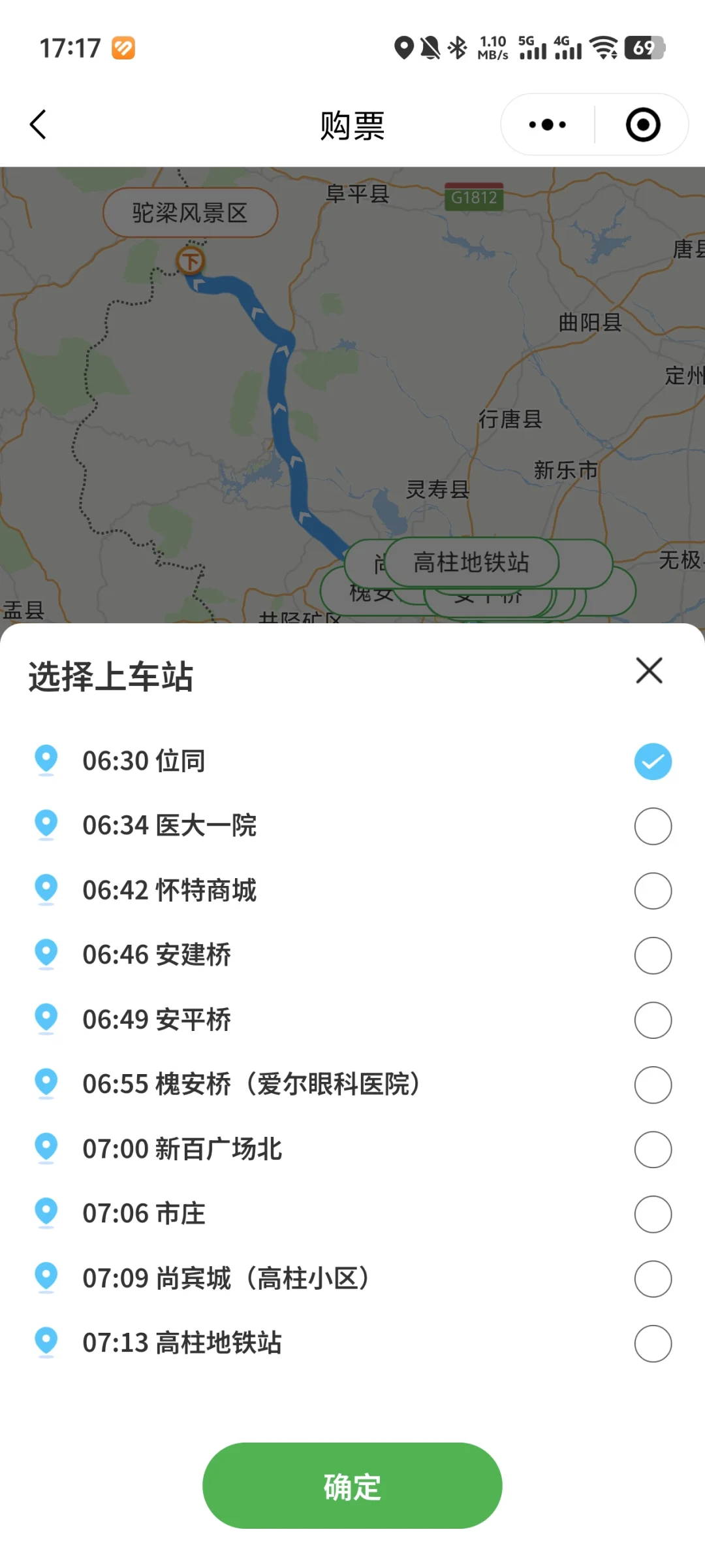 石家庄｜驼梁攻略 看这篇就够了