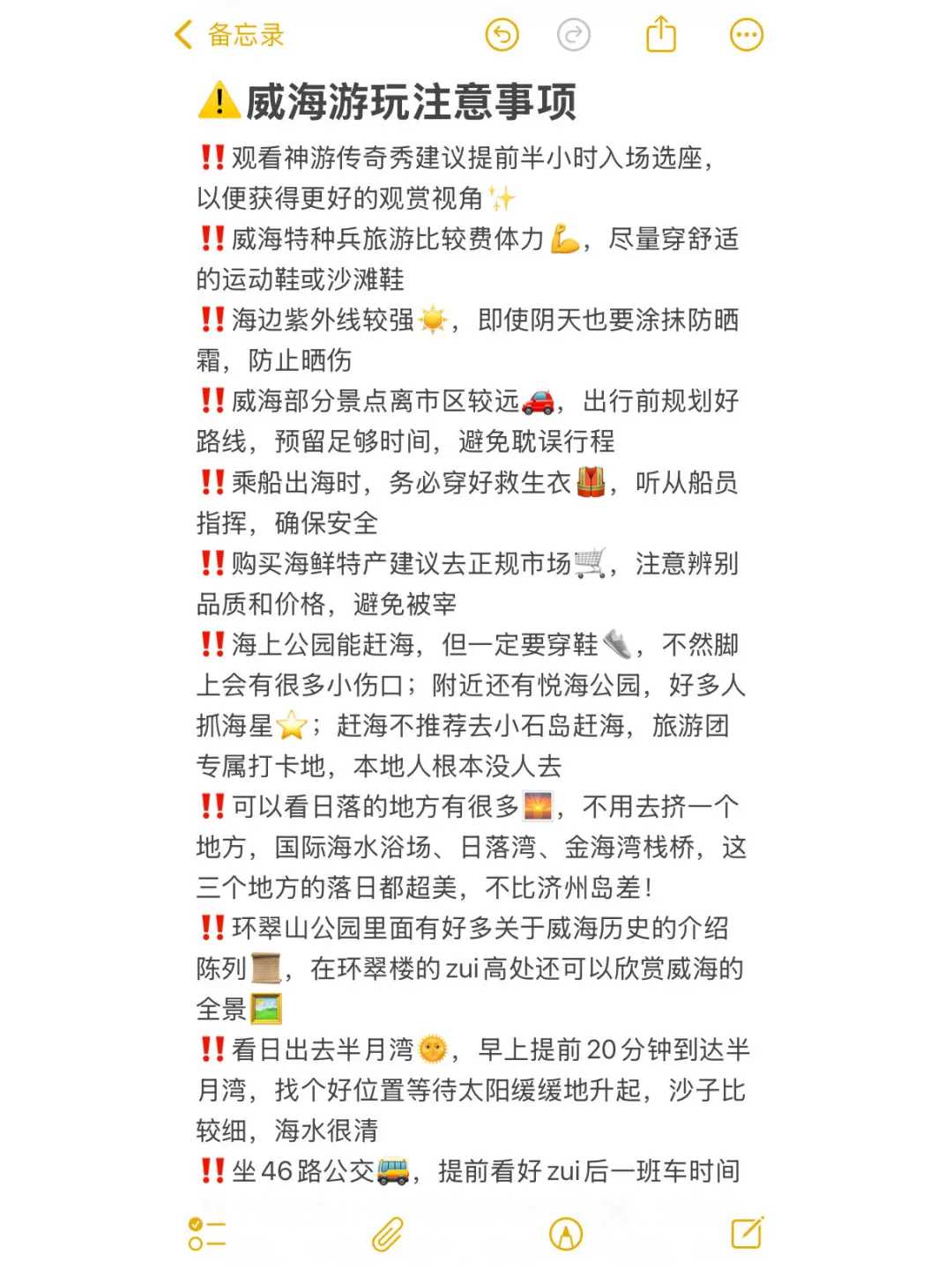 适合暑假旅行的10座城市‼️暑假冲