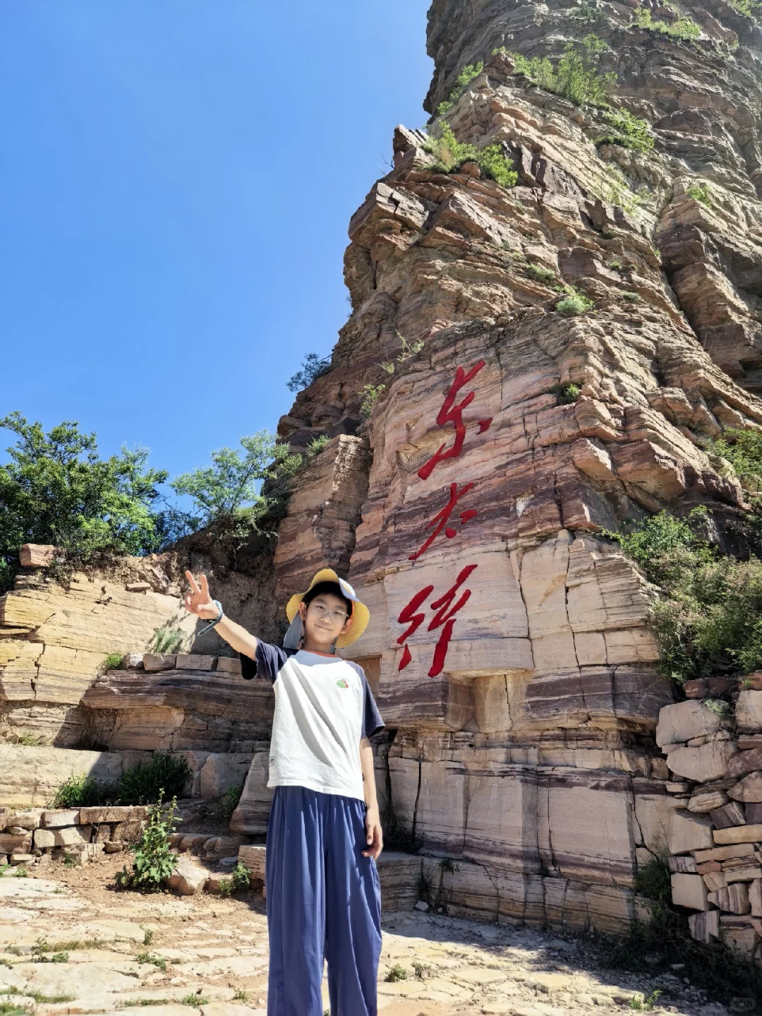 东太行山