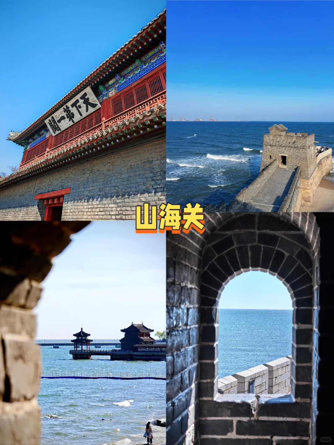 🔥河北5日3景！海+沙+草原 💰人均1k+！