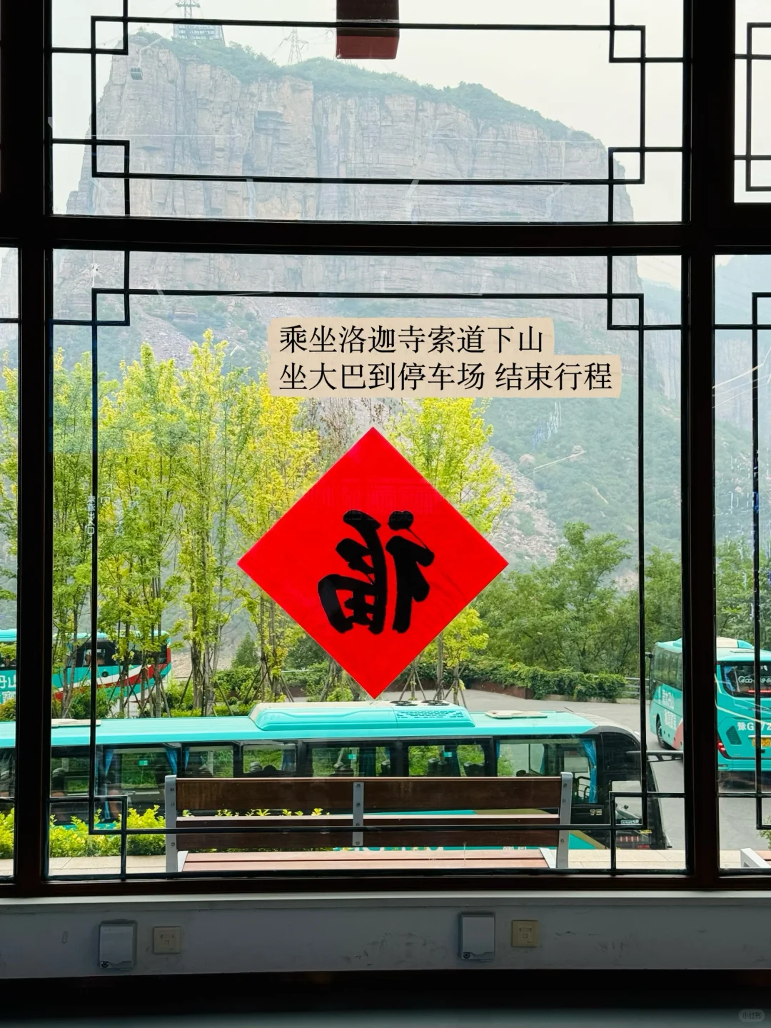宝泉你真的过分了！一日游保姆级攻略！