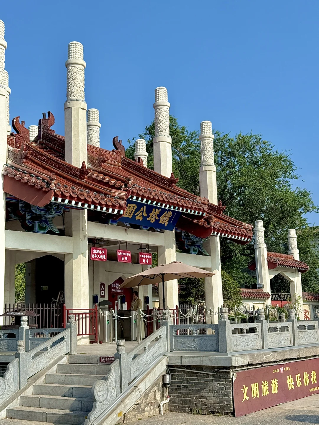 暑假一定要打卡的景区📍开封铁塔景区攻略