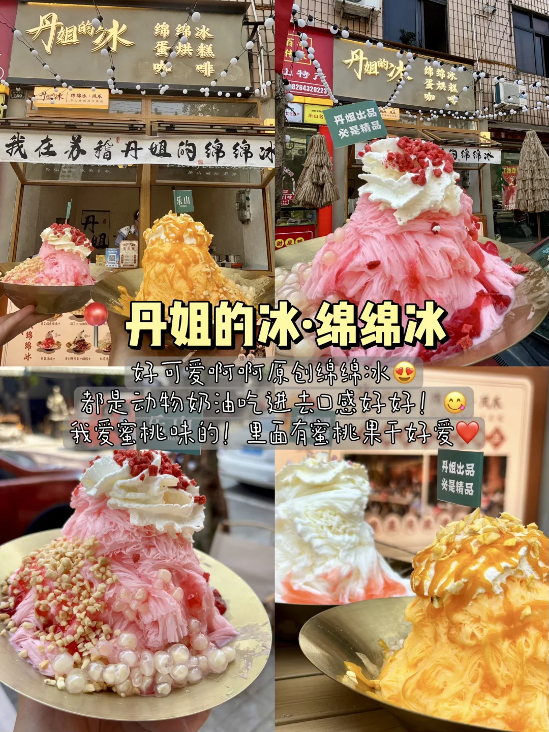 去成都玩留一天时间给乐山!!一日游花费200r