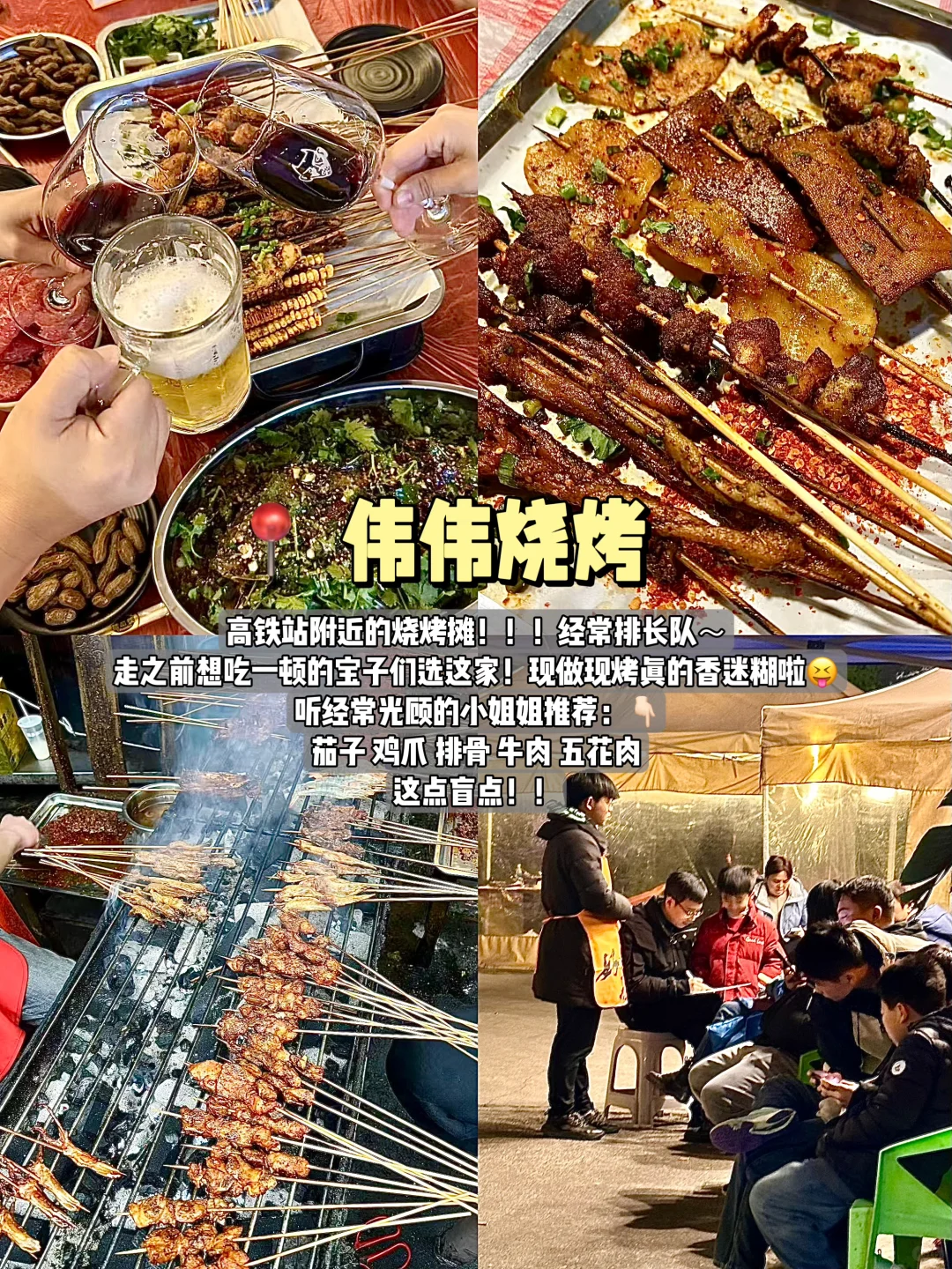 去成都玩留一天时间给乐山!!一日游花费200r