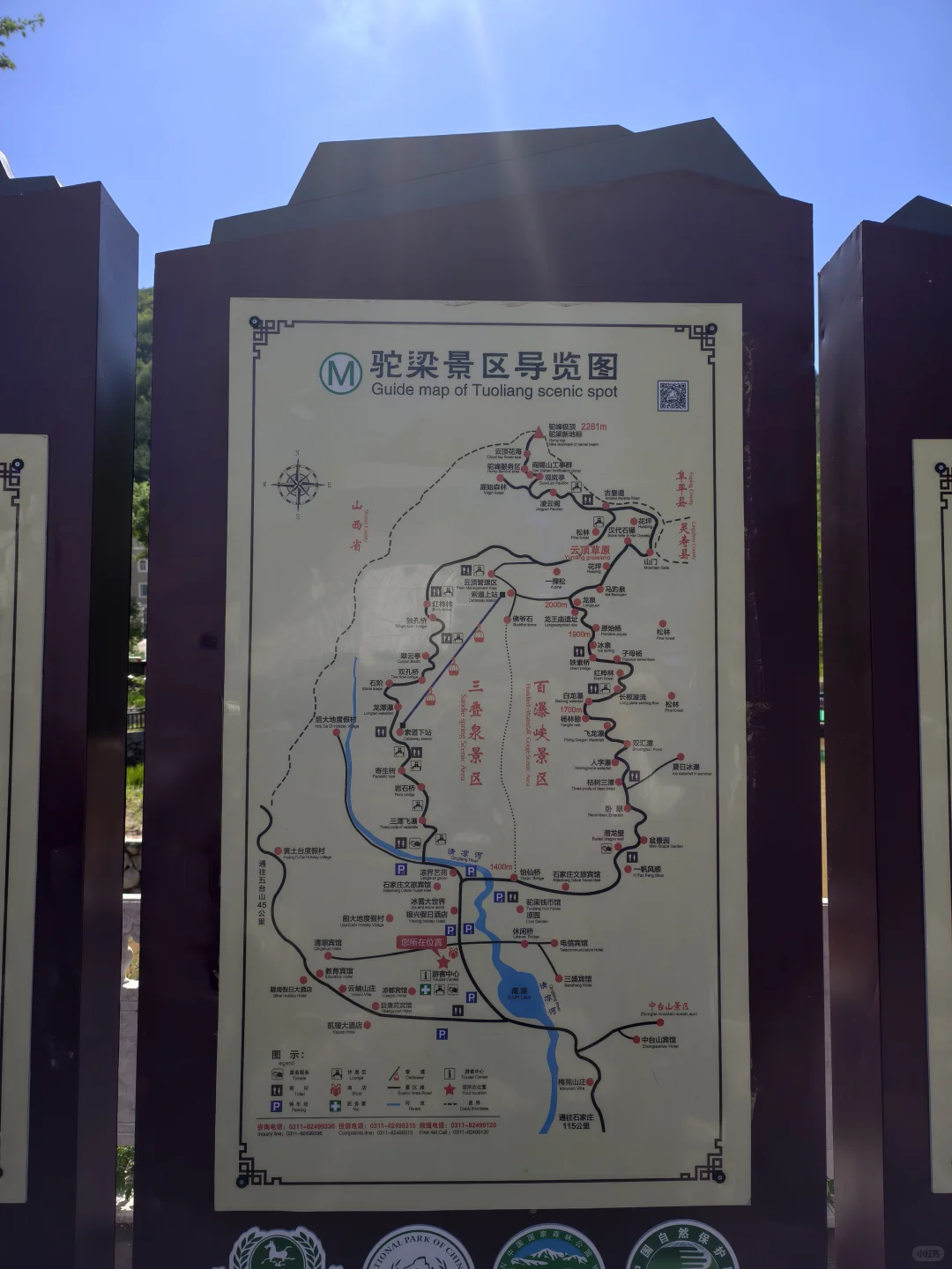 石家庄｜驼梁攻略 看这篇就够了