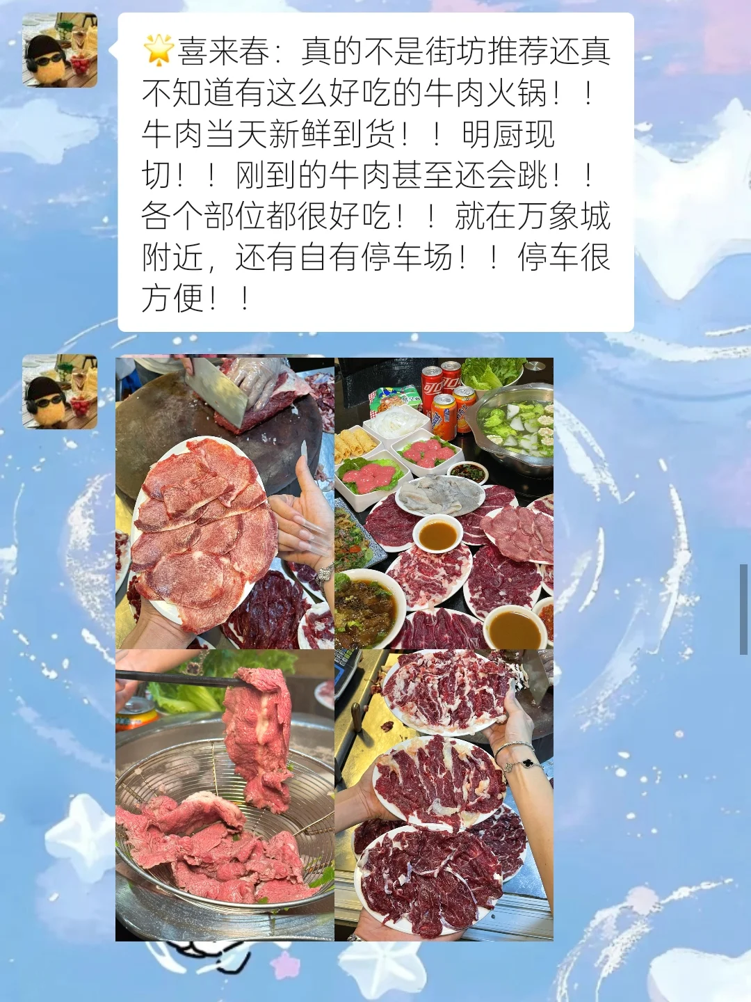 汕头已回…😥真心提醒7-8月要去的…