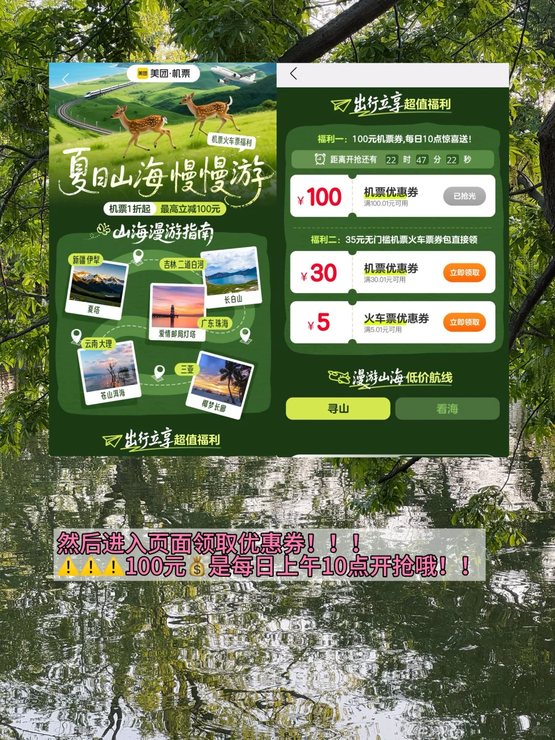 不愧是《国家地理》推荐的避世古村！！美哭了😭