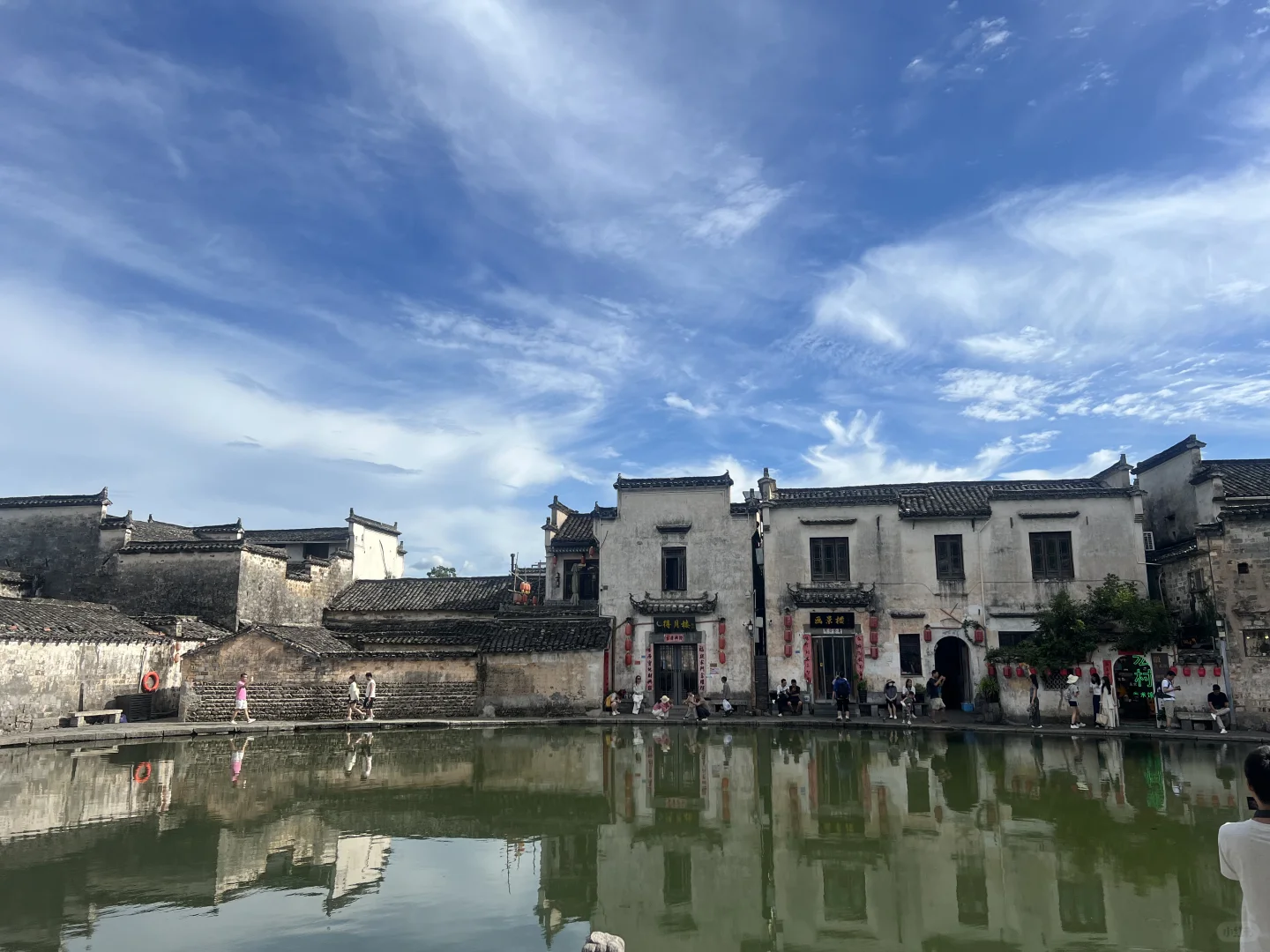 宏村中街老奶奶毛豆腐 年糕