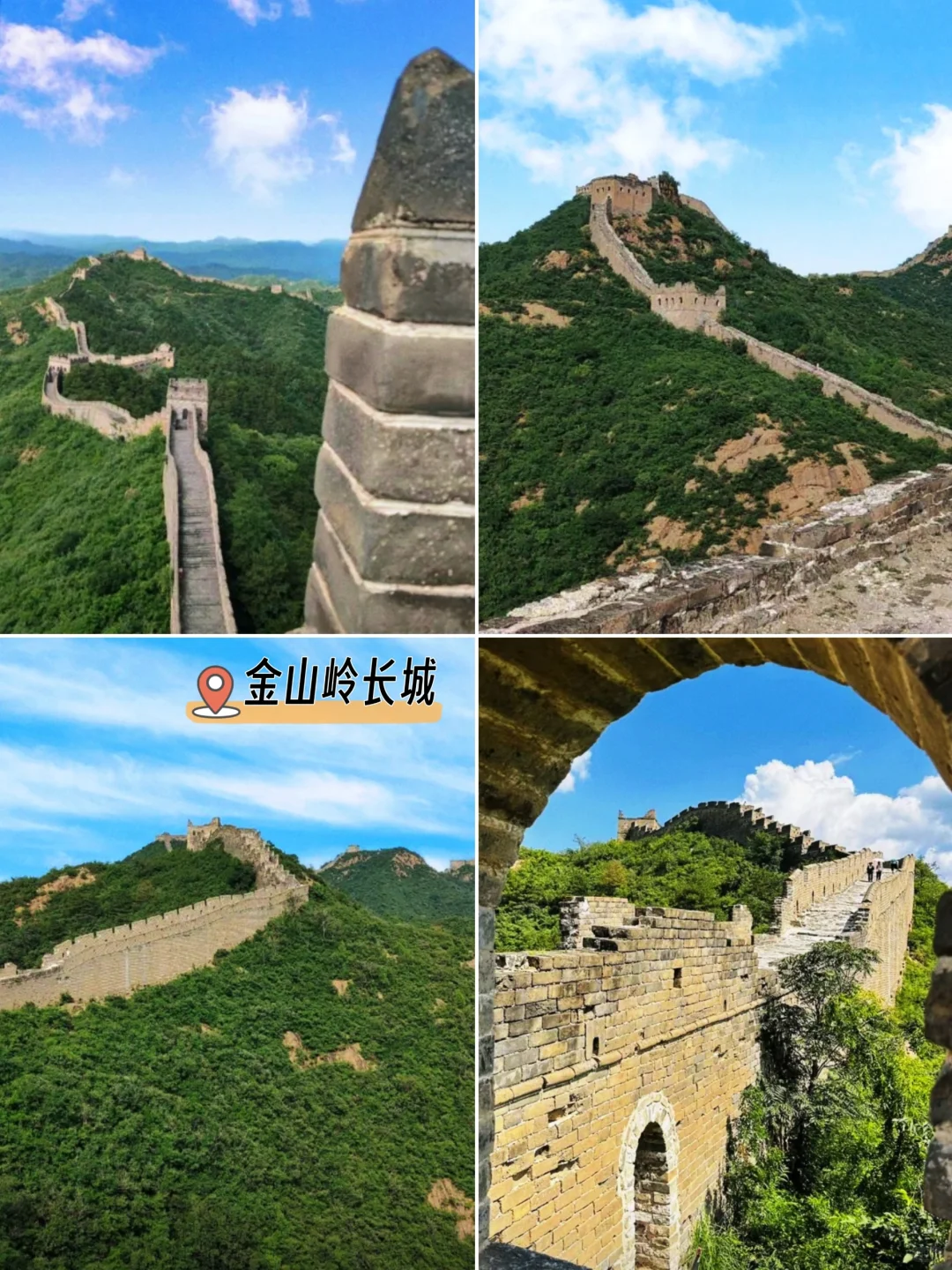 真心建议❤️承德游玩必去的九大景点⛩️