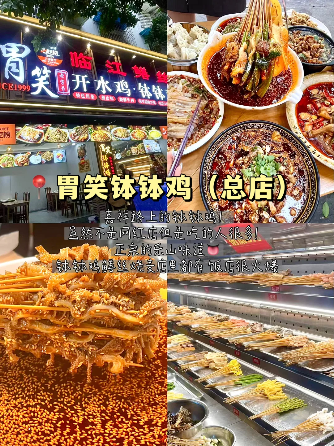 去成都玩留一天时间给乐山!!一日游花费200r