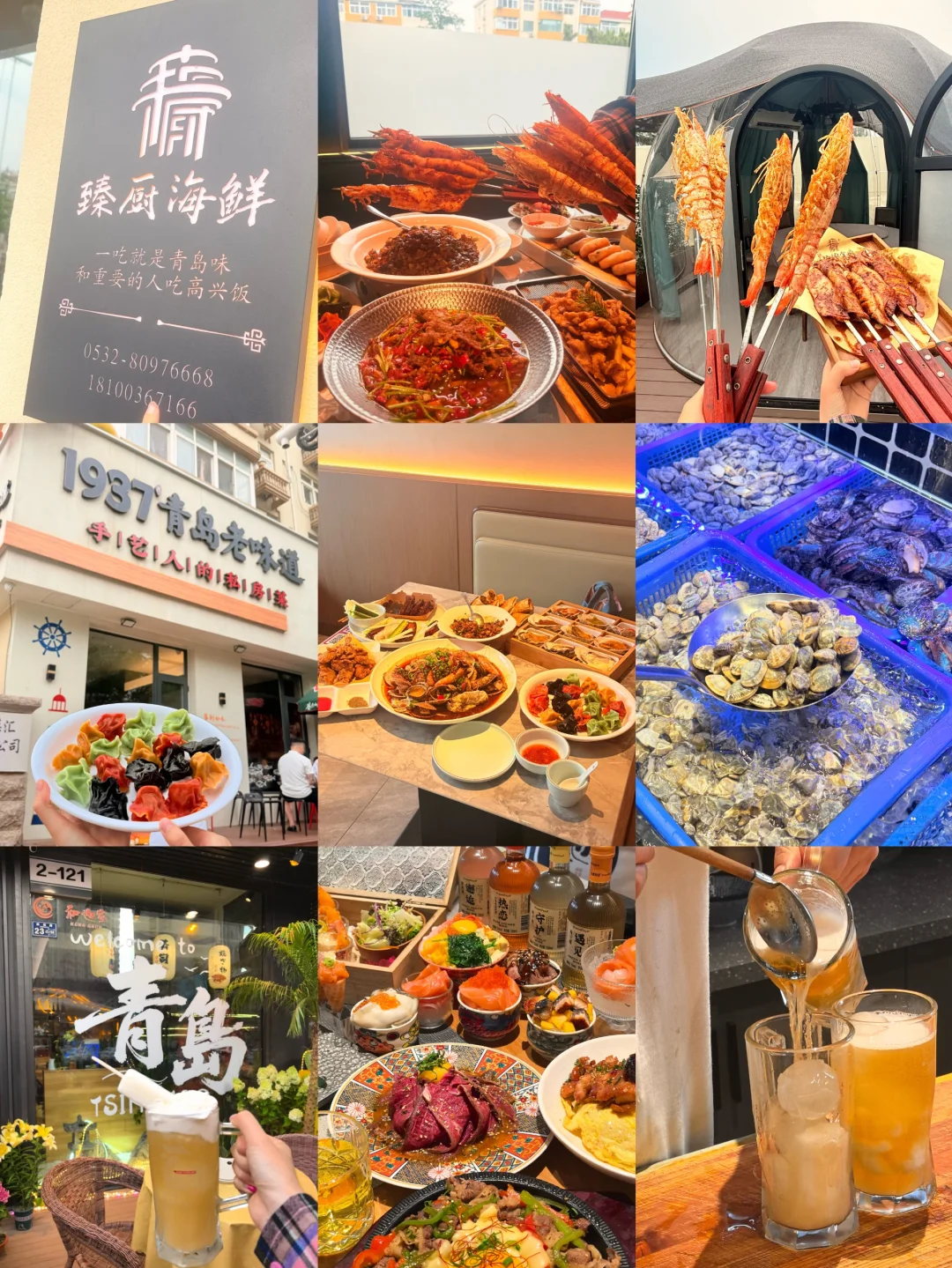 📍7.8青岛已逃…直接在高铁上崩溃了！！是