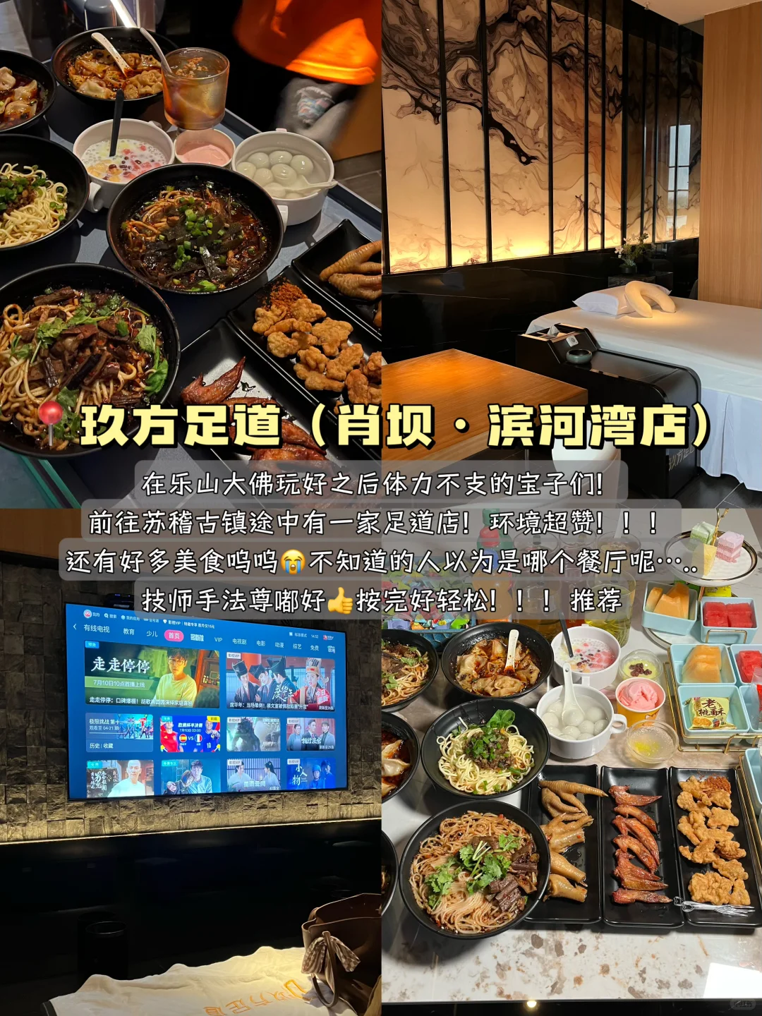 去成都玩留一天时间给乐山!!一日游花费200r