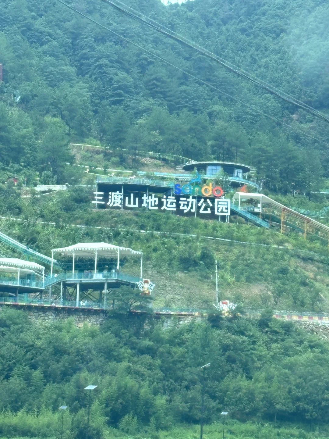 周末冲三渡山地运动公园！玩到腿软拍照拍到