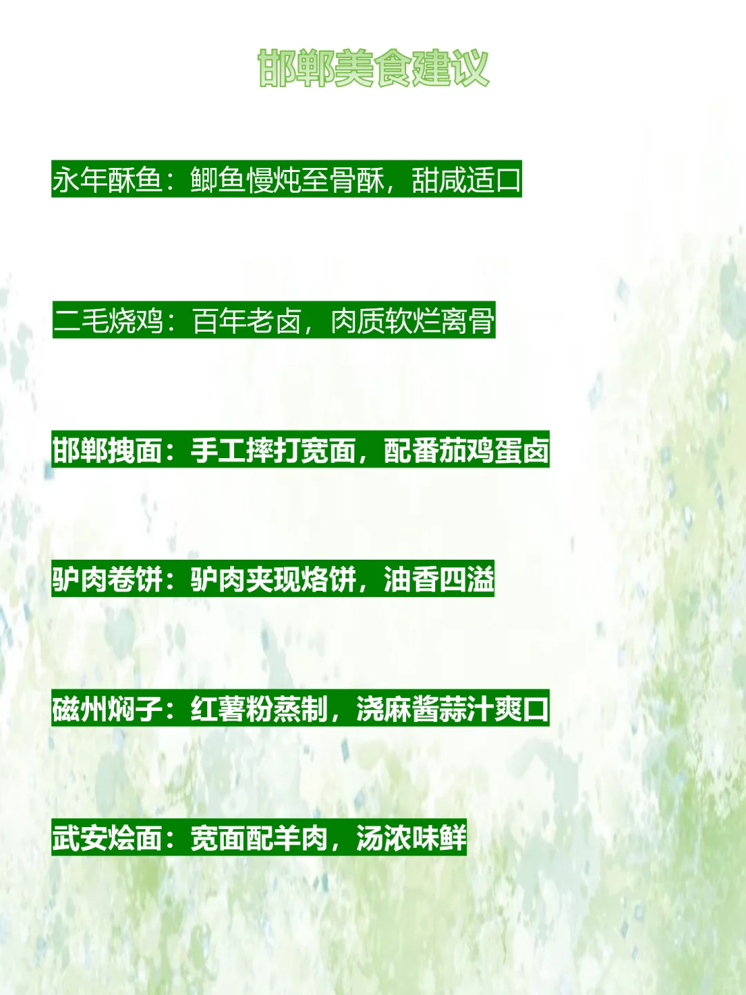 🌍毕业旅行·独立出行注意事项超全版