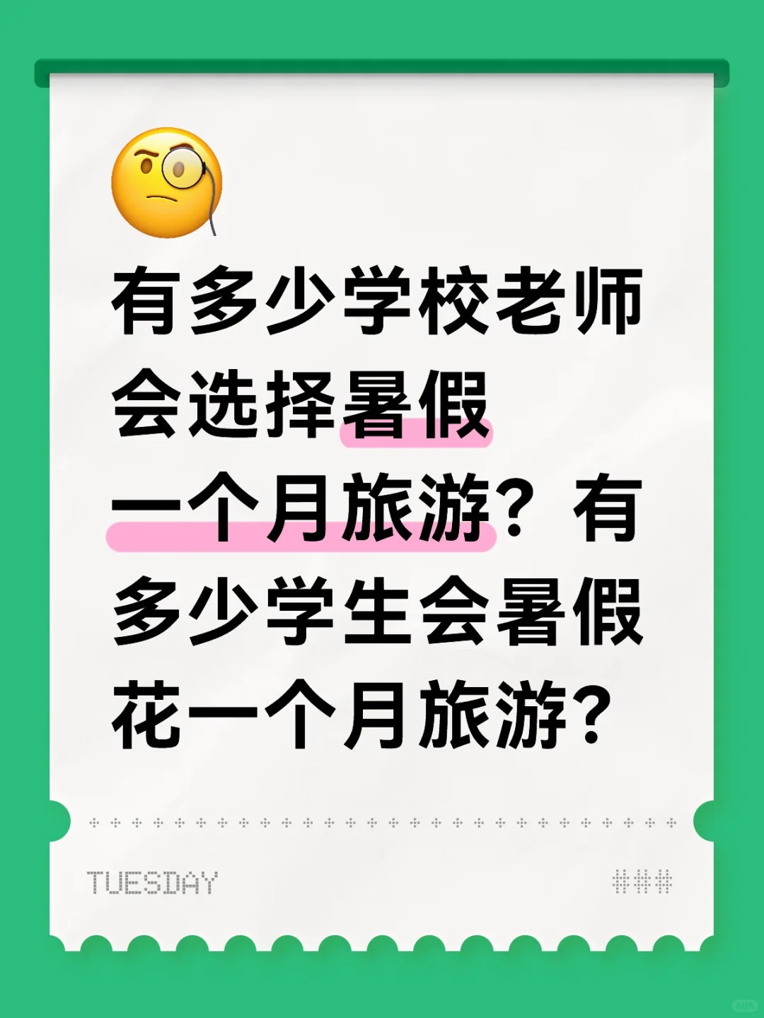 暑假旅游城市推荐