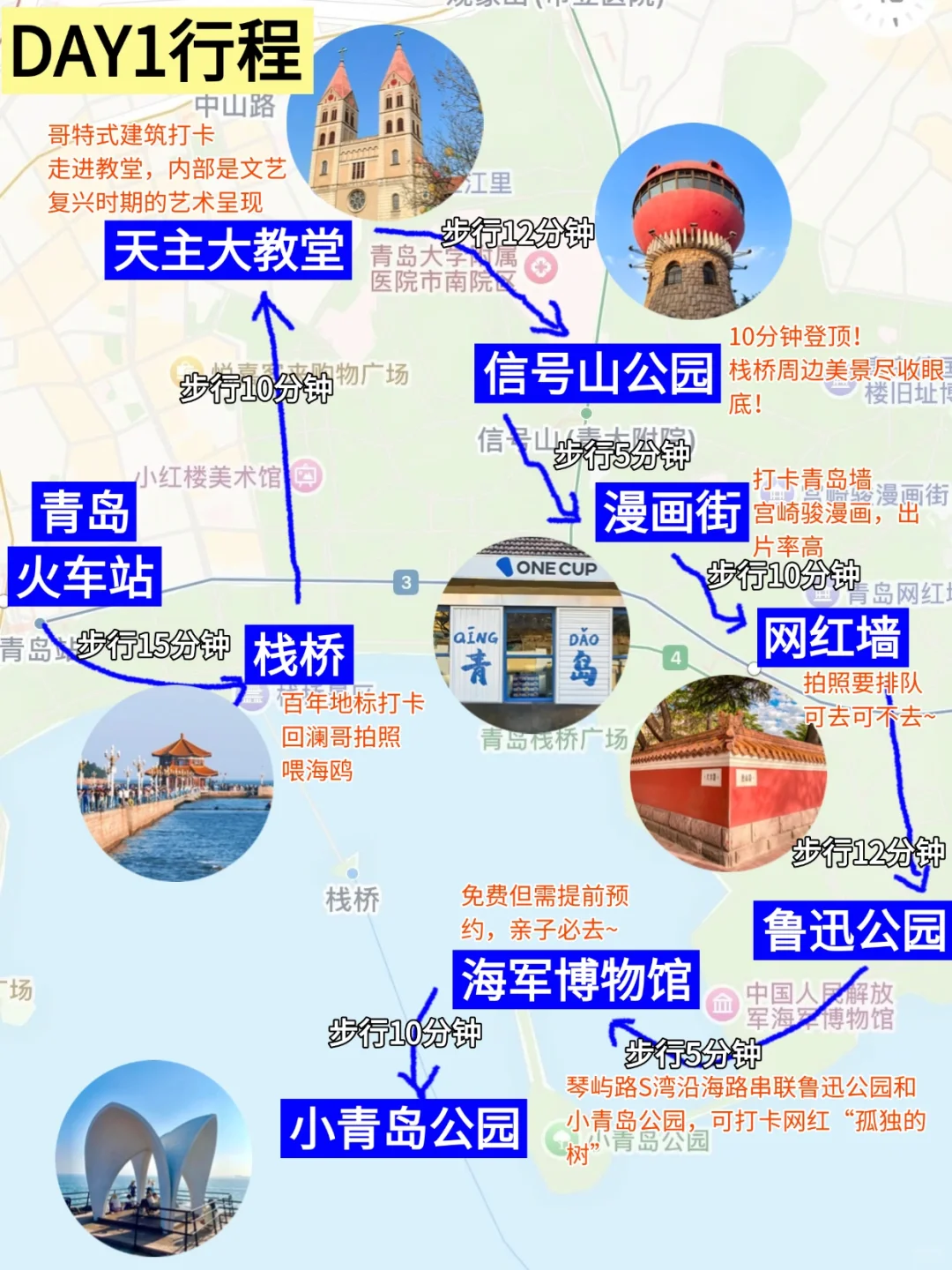 📍7.8青岛已逃…直接在高铁上崩溃了！！是