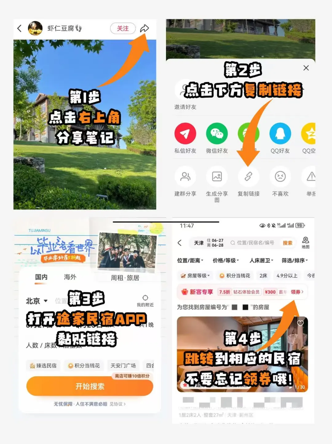 河北自己的阿勒泰⛰️张家口！山野木屋好city