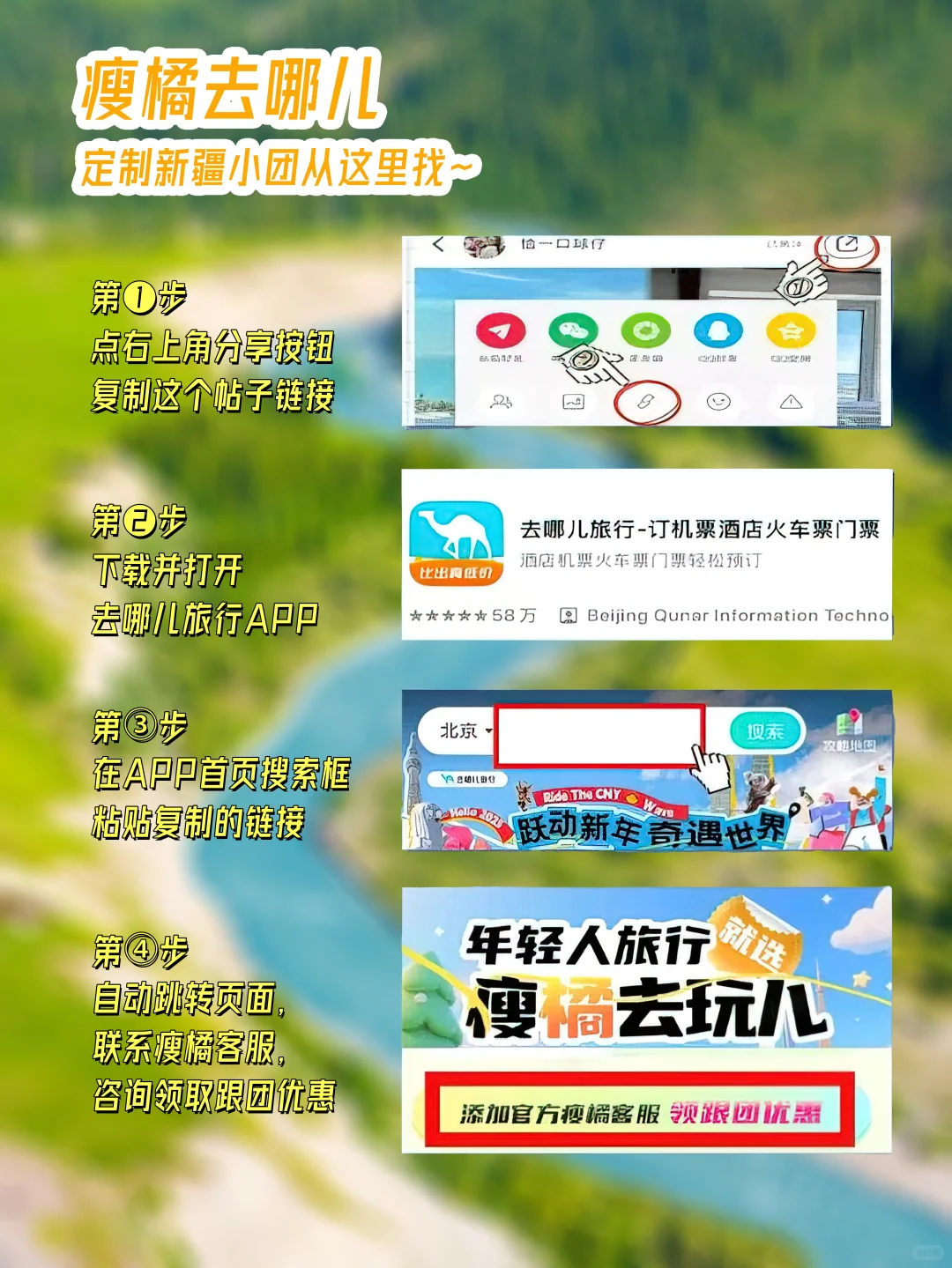 7月的新疆，一定会刷新你对夏天的想象！