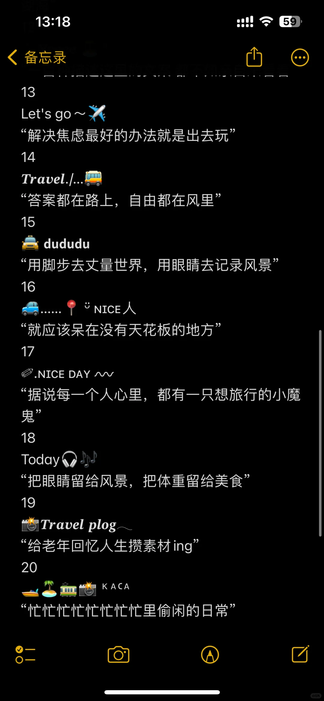 去旅游时发圈，仅半句就封神”