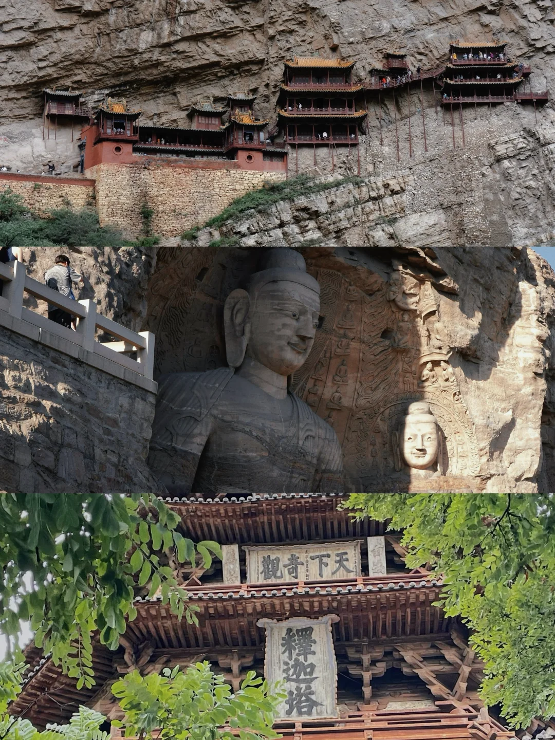 夏天旅游请看看大同😭均温20℃避暑太爽了！！！