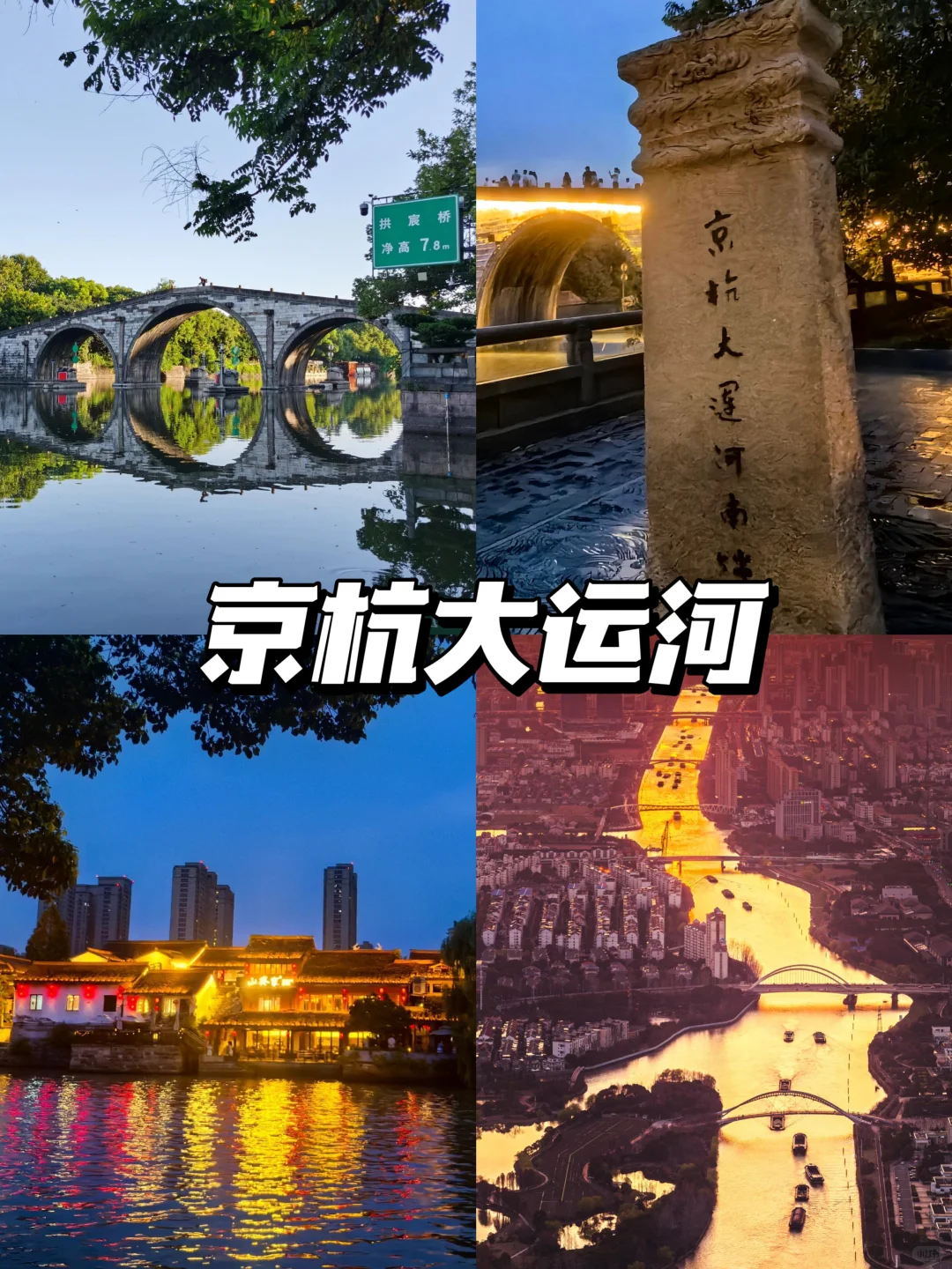 杭州旅游全攻略｜6-8月必去景点大揭秘！